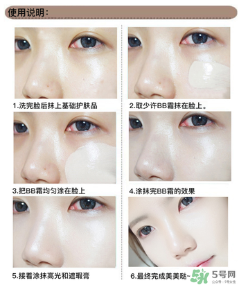 too cool for school��ͺ�bb˪��ô��_ɫ��ͼƬ